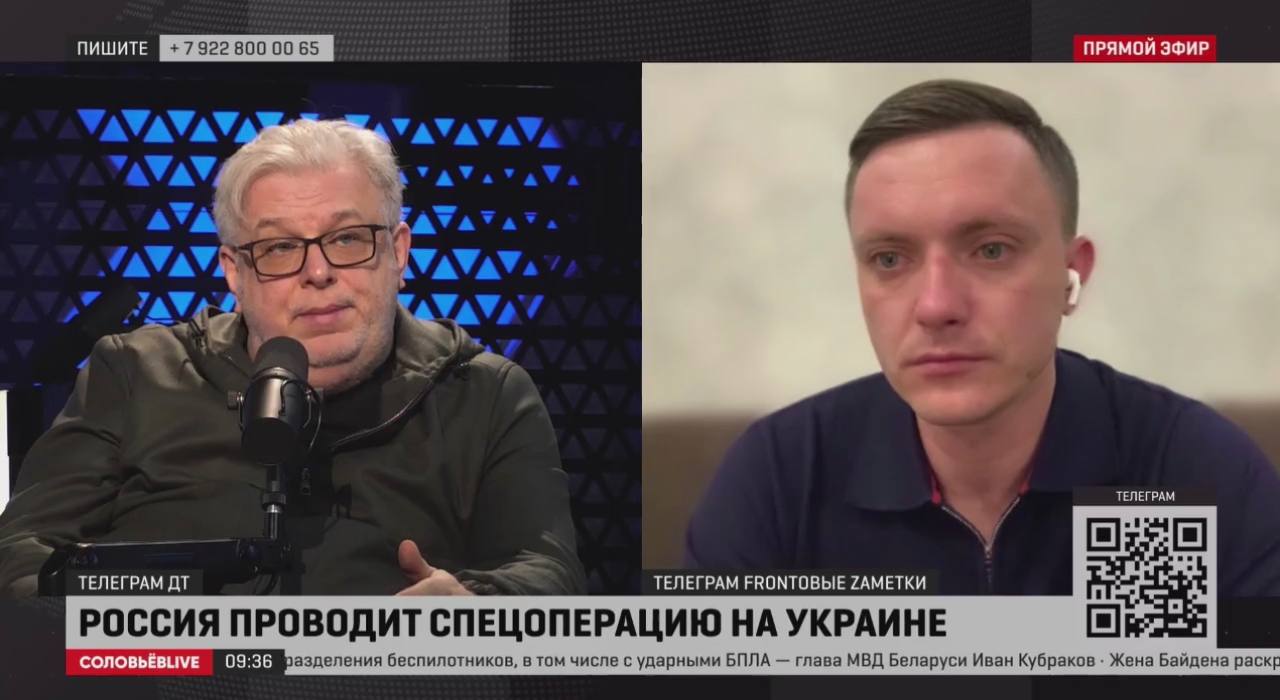 Soloviev telegram. Команда соловьева владимира. Soloviev telegram. Соловьев полный. Soloviev telegram.