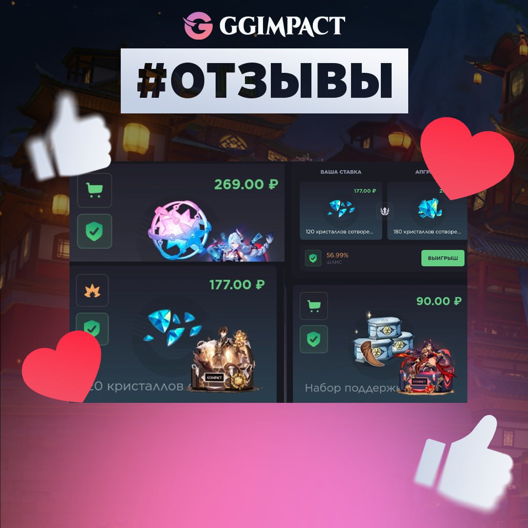 коды imba dota фото 80