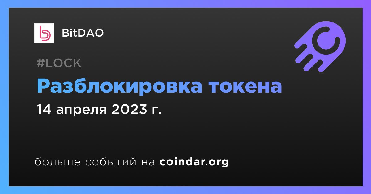 Lock на русском