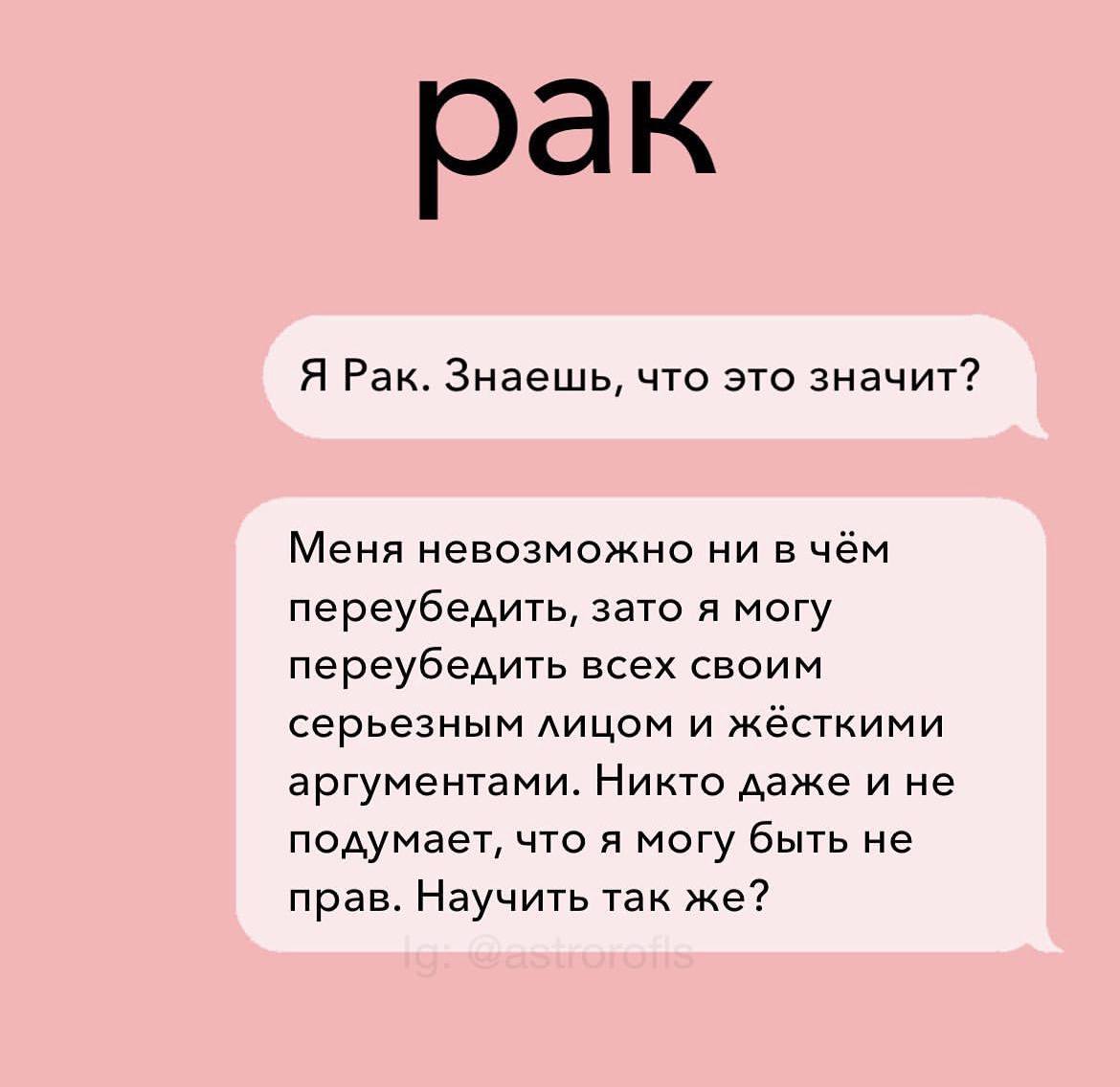 Щищ текст. Пичупидо что это значит. Щииищ что значит. Прпрп что значит.