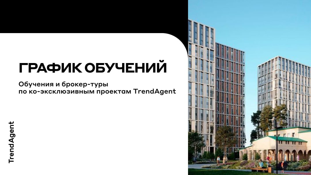 Жк Портленд Старт Продаж