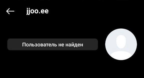Инстаграм Дарьи Треповой удален в последние несколько минут