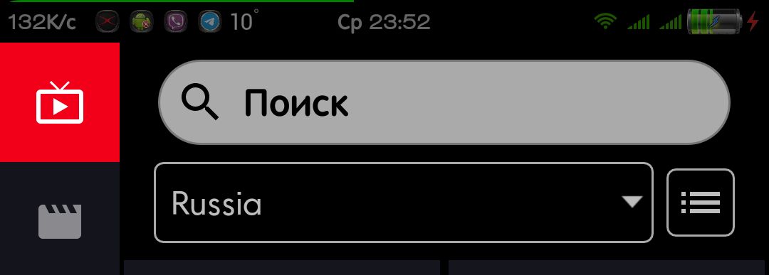Type m3u plus. Type m3u plus