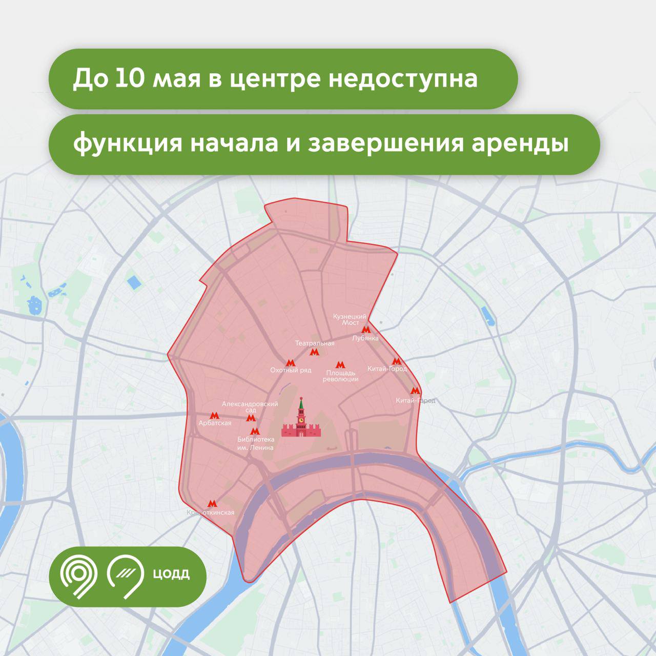 Схема прохода техники на параде