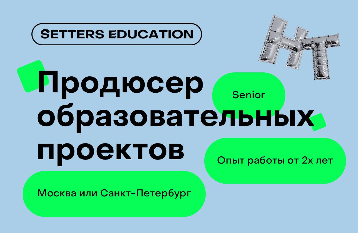 Setters education