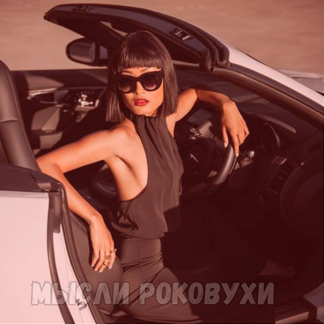 Девушка В Машине В Очках Фото Девушка В Машине В Очках Фото