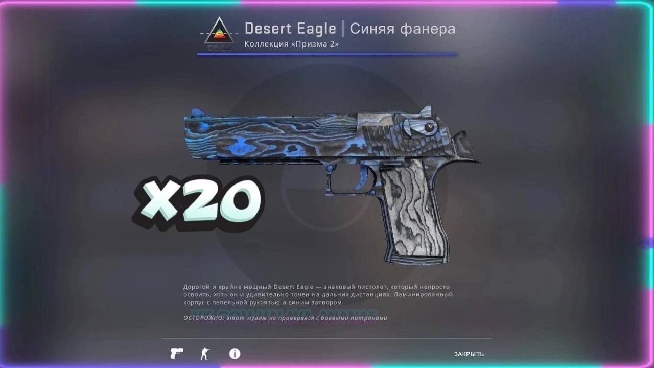 Desert eagle blue ply. Desert Eagle | синяя фанера. Оформление наклеек на Desert Eagle синяя фанера.