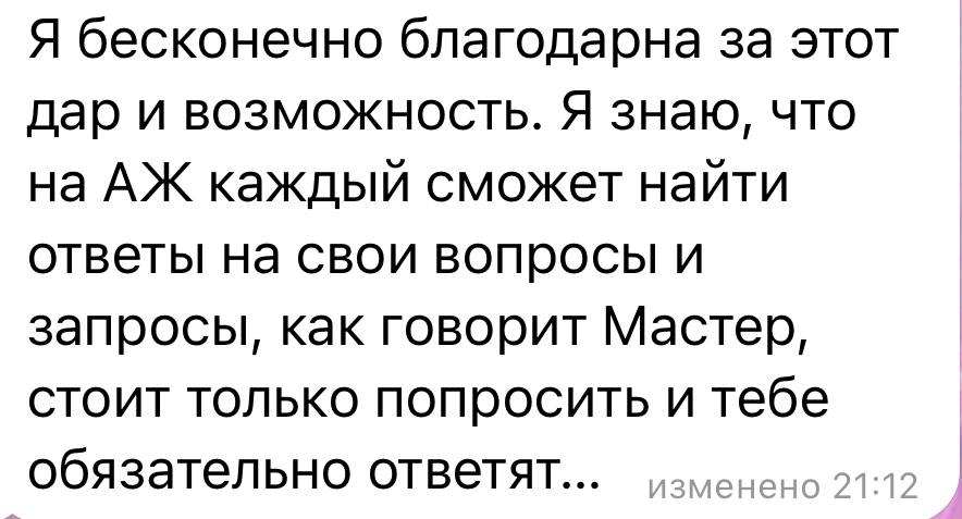 Пора проснуться телеграм. Никакого зверя не обижайте звериная слеза. Слеза зверя тяжела. Звериная слеза тяжелая зверь. Слеза животного тяжелая цитата.