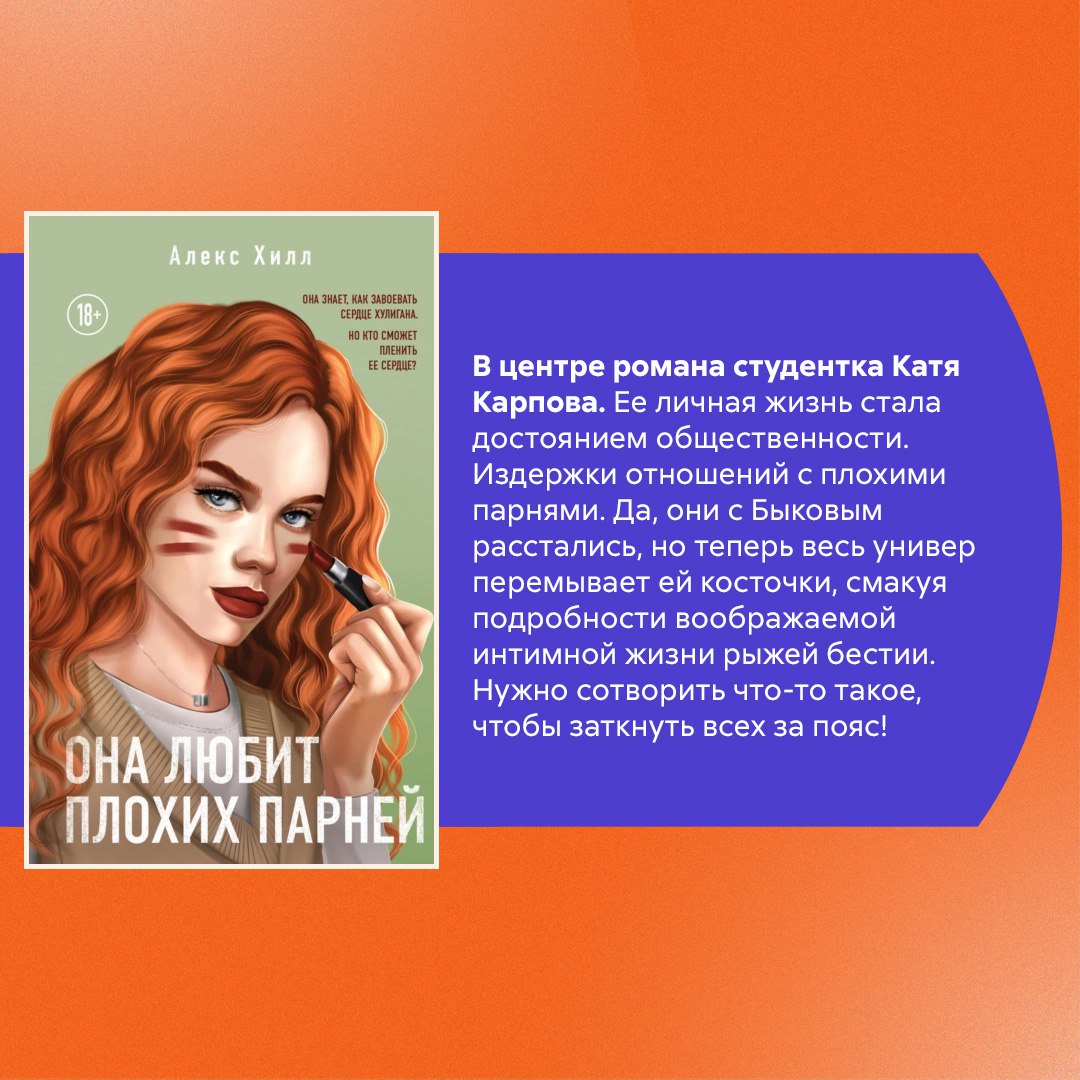 громоотвод купить книга фанфиков фото 88