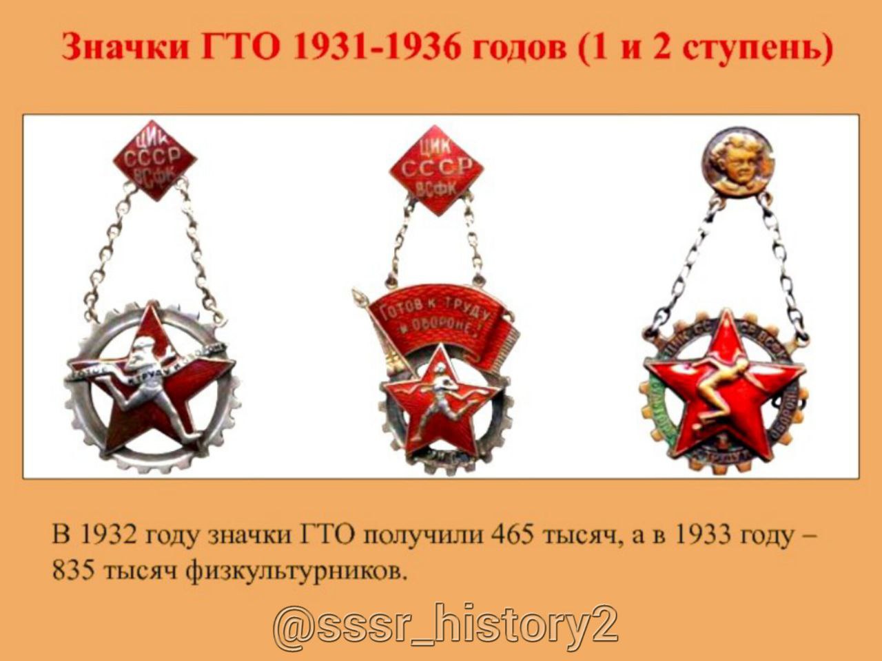 только значок гто есть на груди у него больше не знаем о нем ничего фото 49