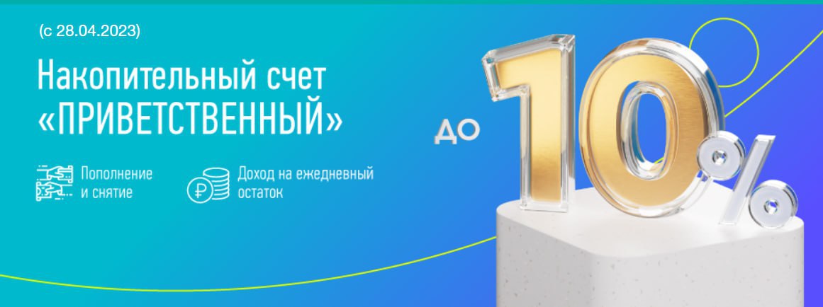 Инвестторгбанк родники вклады. Оптимизация и продвижение сайтов в поисковых системах. SEO продвижение внутренняя оптимизация сайта. Внешняя оптимизация сайта. Автокредит от «Газпромбанка».