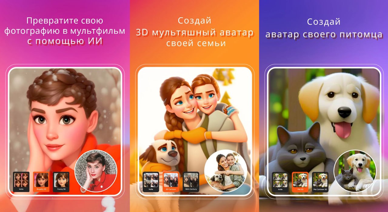 Post #13853 — Android Приложения Apps (@androidac)