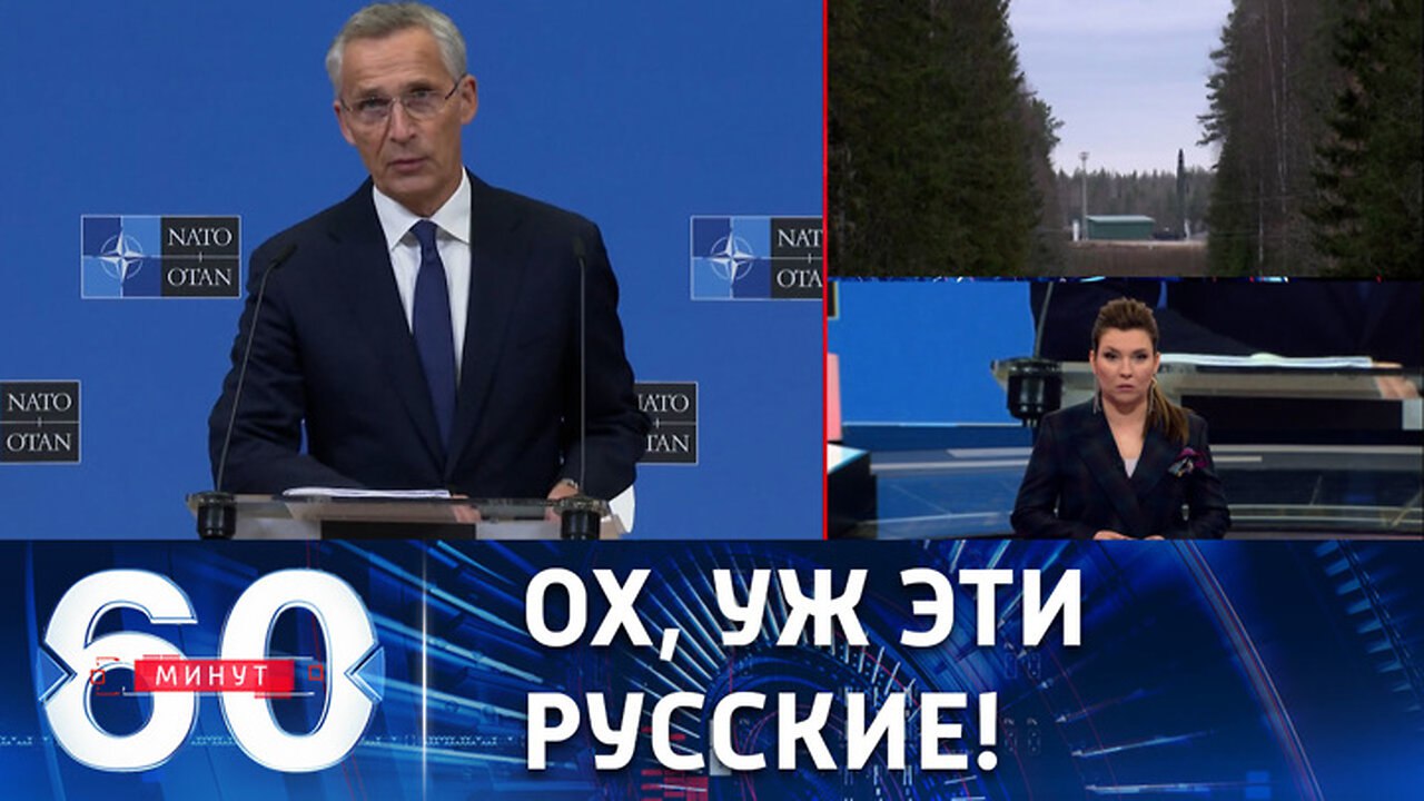 Ртр 60 минут прямой эфир. 60 Минут телепередача. 60 Мин передача. Ведущая 60 минут.