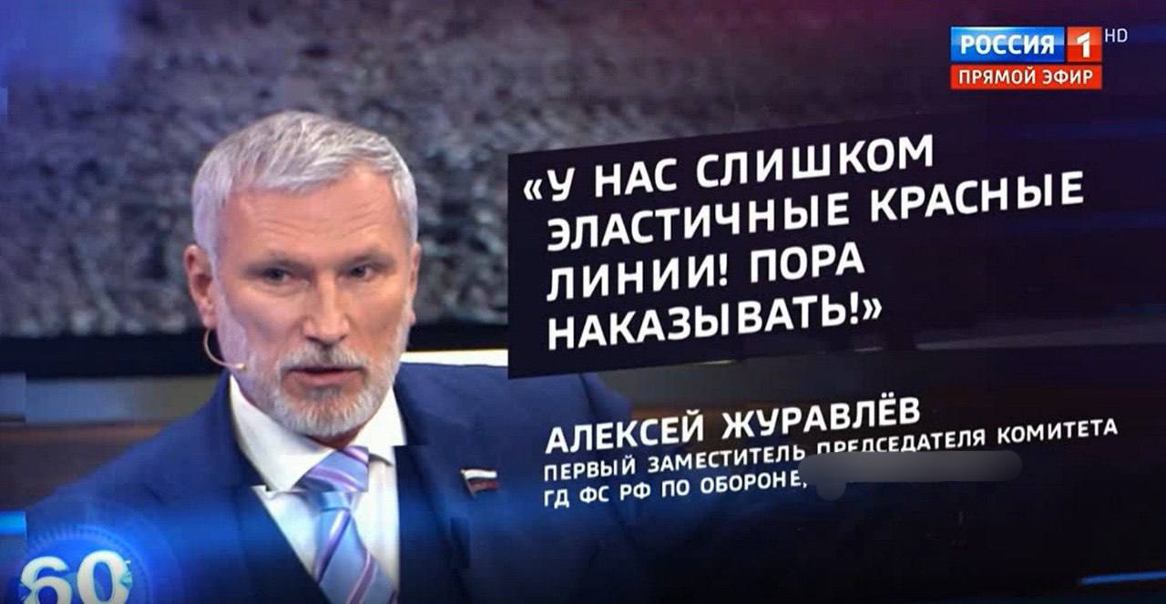 Партия Родина Лидер Алексей Журавлев Фото Биография