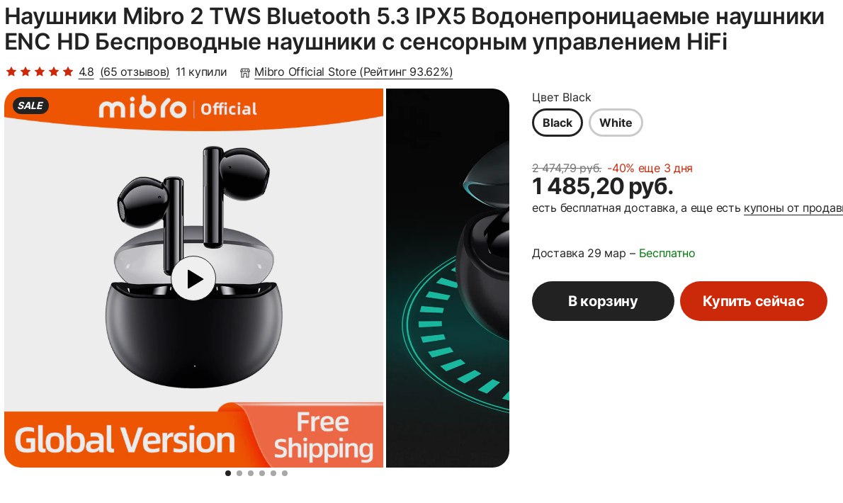 Mibro a2 обзор. Класс защиты наушников ipx5. Беспроводные наушники Mibro Earbuds 3. Ipx5. Mibro a2.