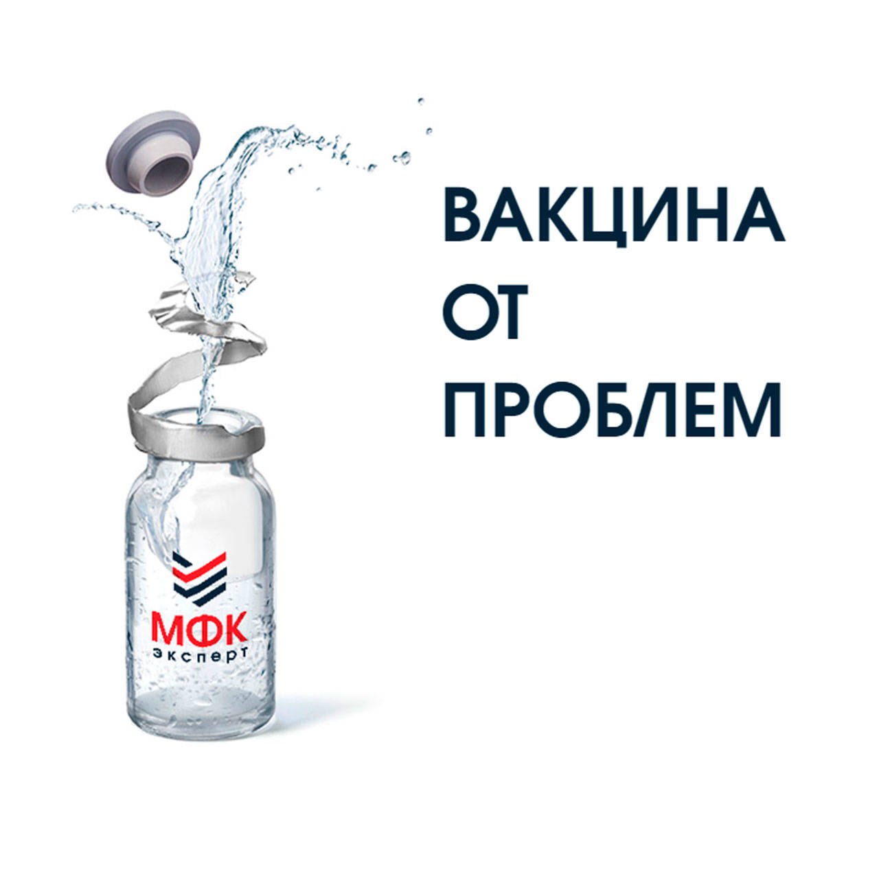 Записки аптекаря
