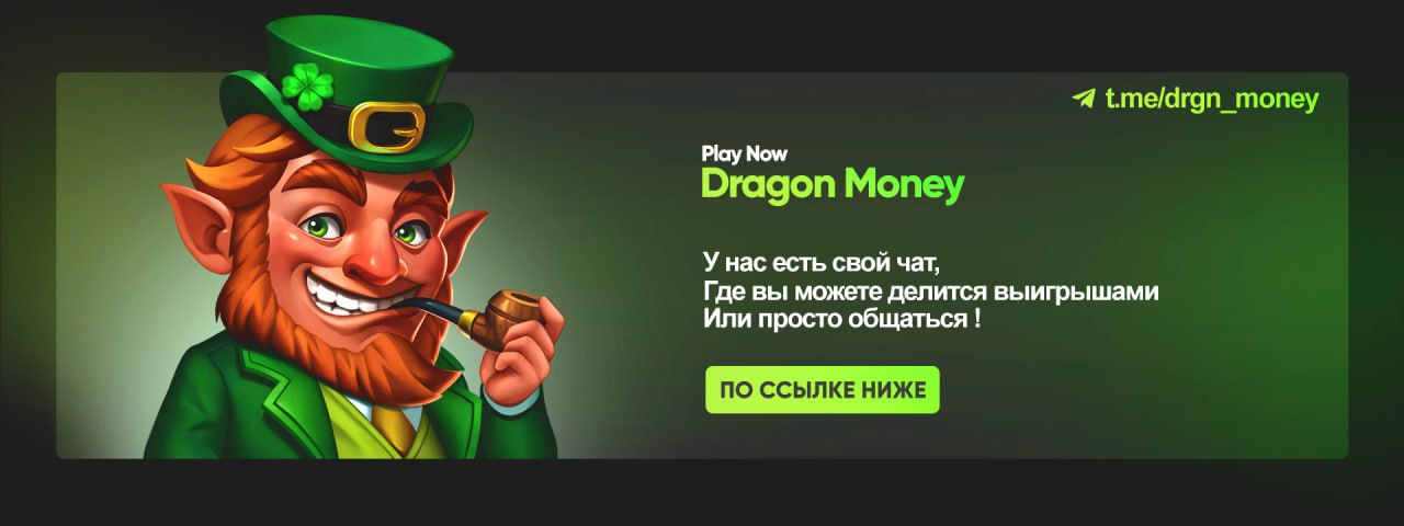 Dragon money vegas dragon money777