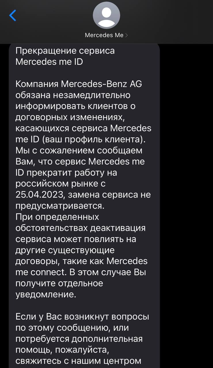 Немцы совсем обнаглели