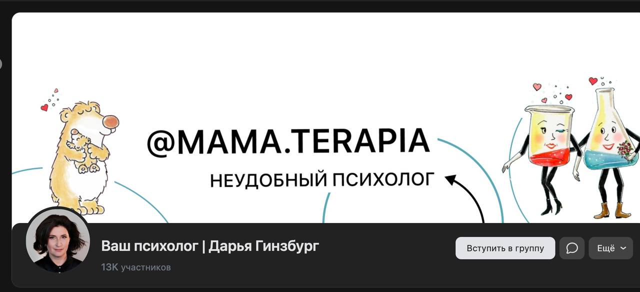 Разговор с психологом. Неудобный психолог. Неудобный психолог. Неудобный психолог. Неудобный психолог.