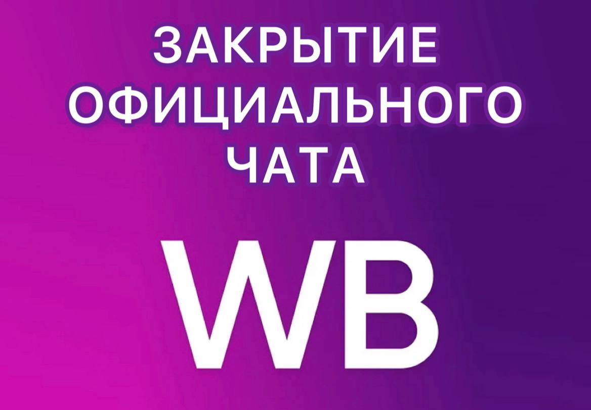 Отзывы макс маркет партнеров реальные 2023