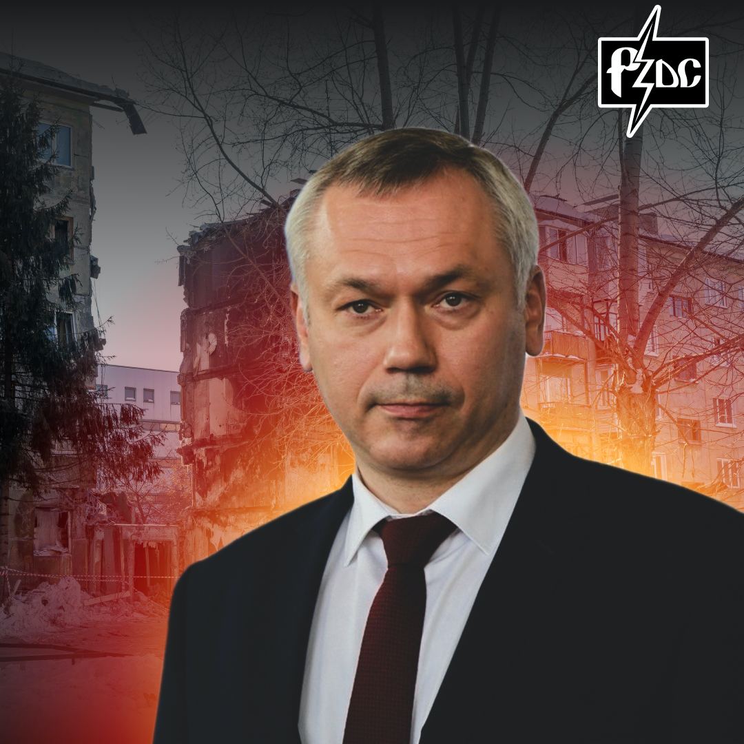 ​​Деньги на снос взорванной новосибирской хрущевки возьмут с самих пострадавших