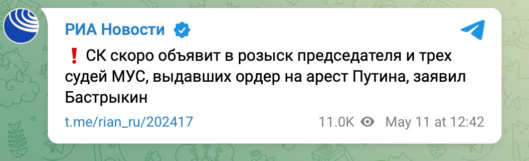 Хмурое утро телеграм