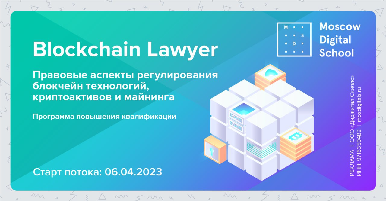 Цифровой рубль и с чем его едят С 1 апреля в стране вводится в обращение цифровой рубль