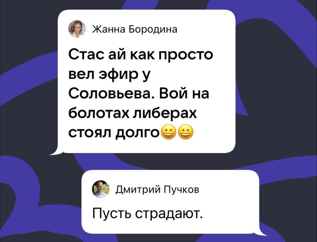 Оптимистка в штатском телеграмм канал