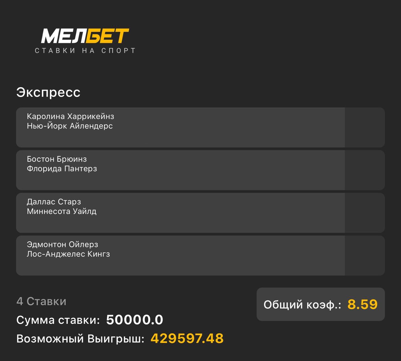 вернуть средства за покупку в steam фото 106