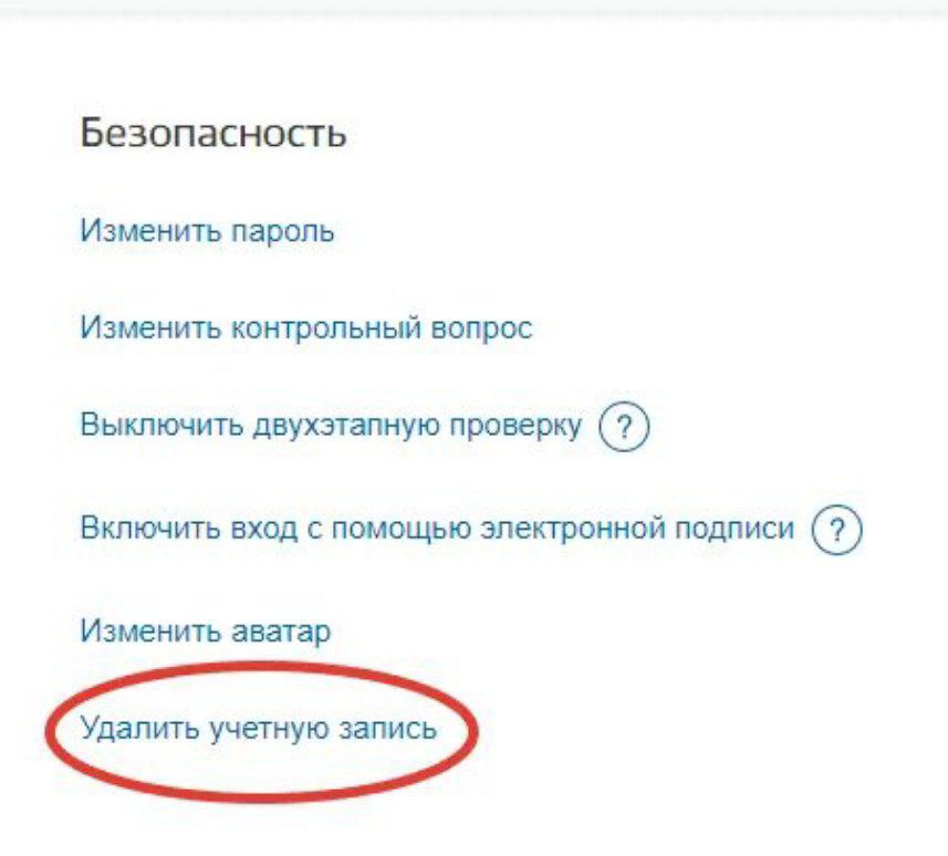 Подготовьте необходимые документы