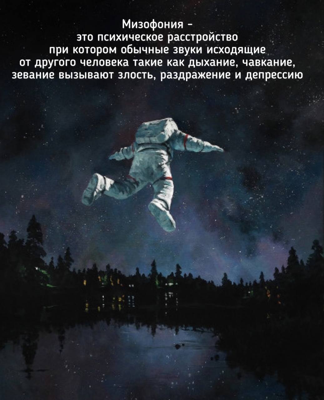 Космонавт в космосе. Космонавт арт. Открытый космос арт. Человек в космосе арт.