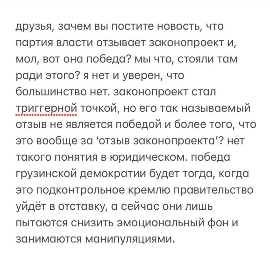 Осетин телеграмм канал. Телегония. Эффект телегония. Телегония доказательства. Закон телегонии что это.