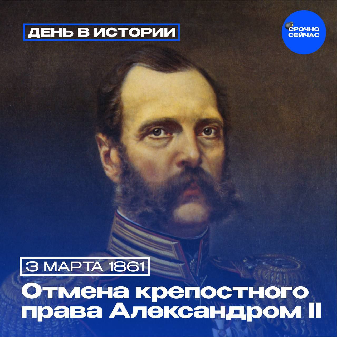 Александру издана. Джузеппе Мадзини. Мамин-Сибиряк Приваловские миллионы.