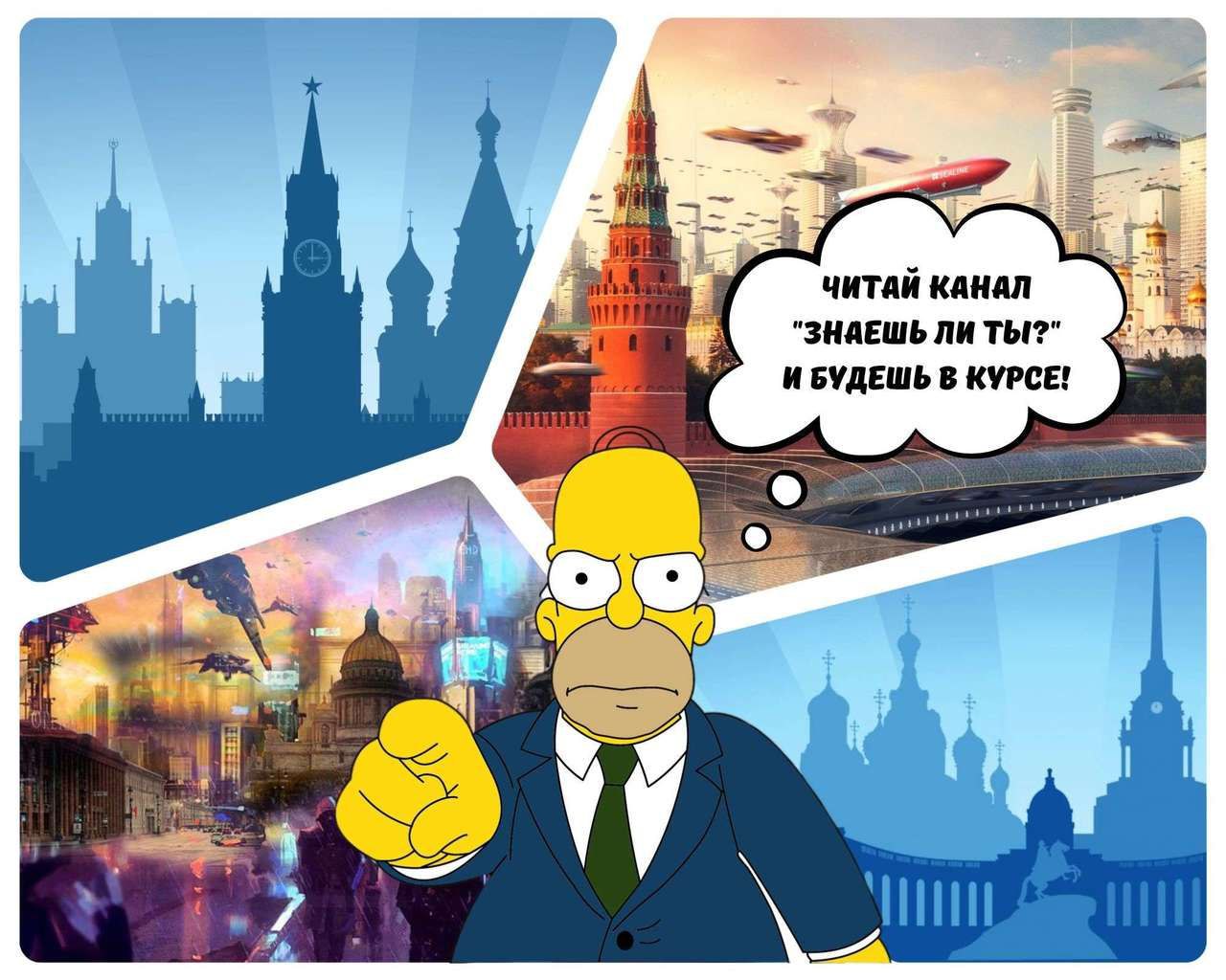 Нет это такой канал. Гомер симпсон цитаты. Нет это такой канал. Гомер симпсон на английском. Нет это такой канал.