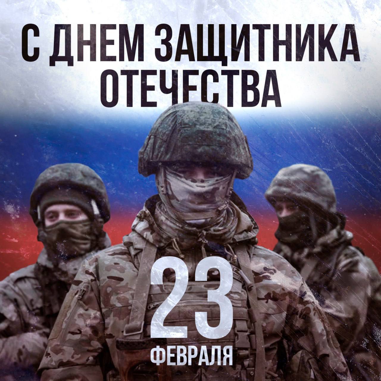 Празднуют ли 23 февраля на украине