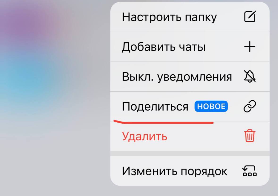 Обновление телеграм. Кнопка обновления в тг\. Обновление телеграм синяя кнопка. Обновление телеграм 2024 АРК файл.