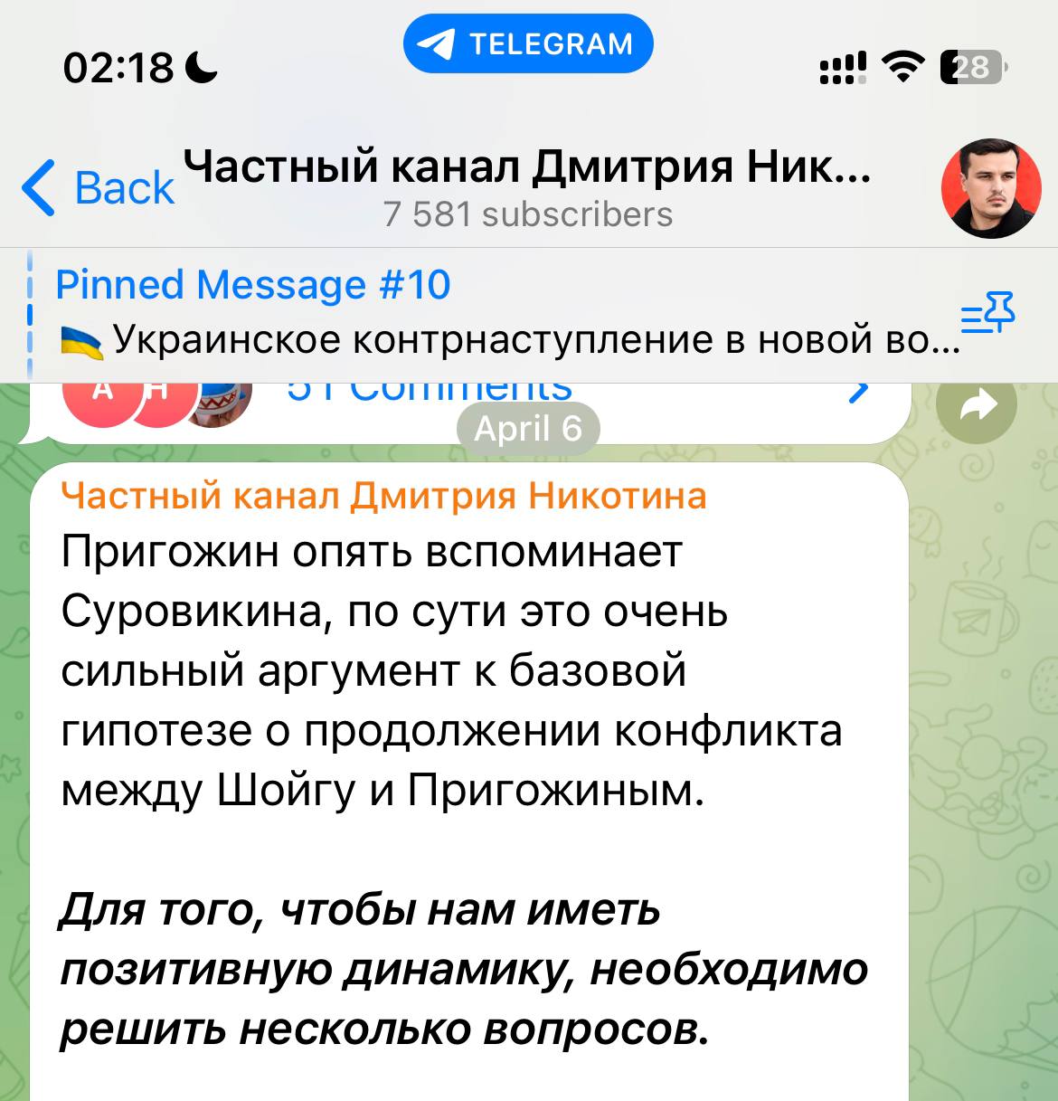 Дмитрий никотин телеграмм последнее видео смотреть бесплатно без регистрации в хорошем качестве фото 53