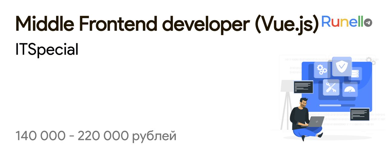 Middle frontend developer