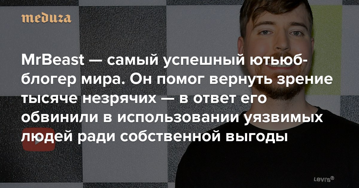 Тот самый бабичев блоггер ютуб