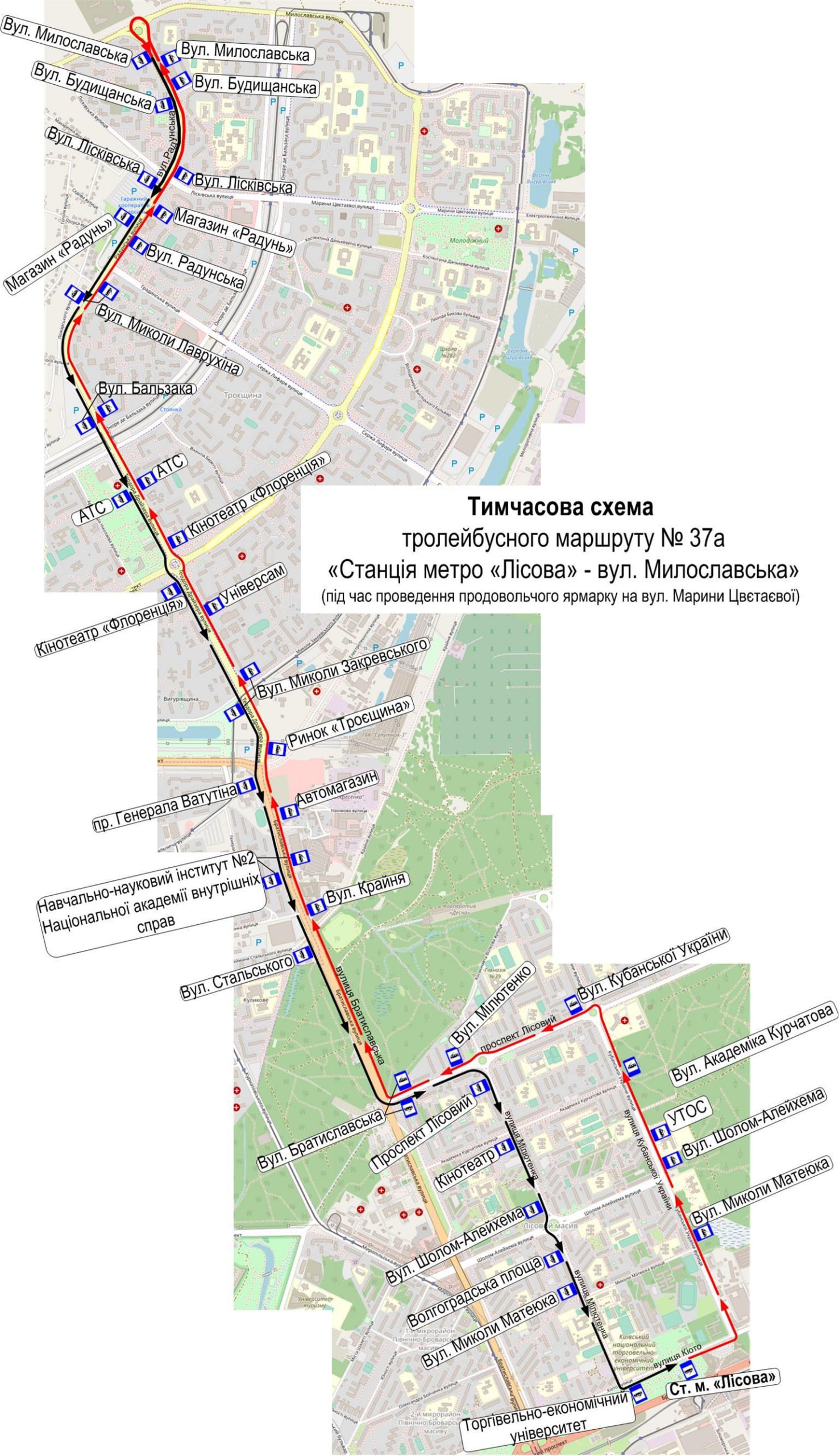 Троллейбус 37 на карте. Наземный транспорт Киева.