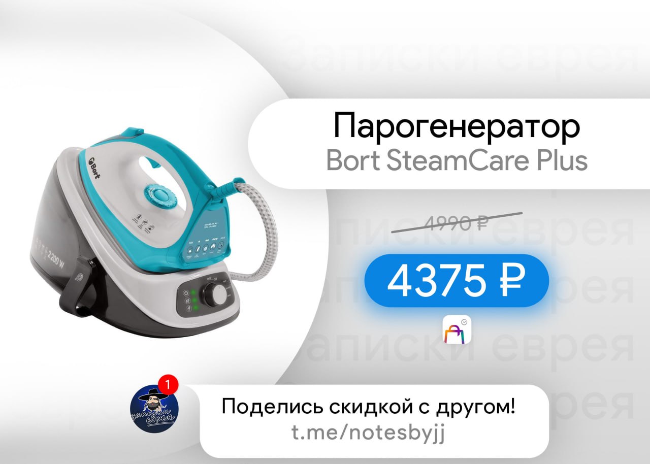 парогенератор steam buggy gu 01a цена фото 23