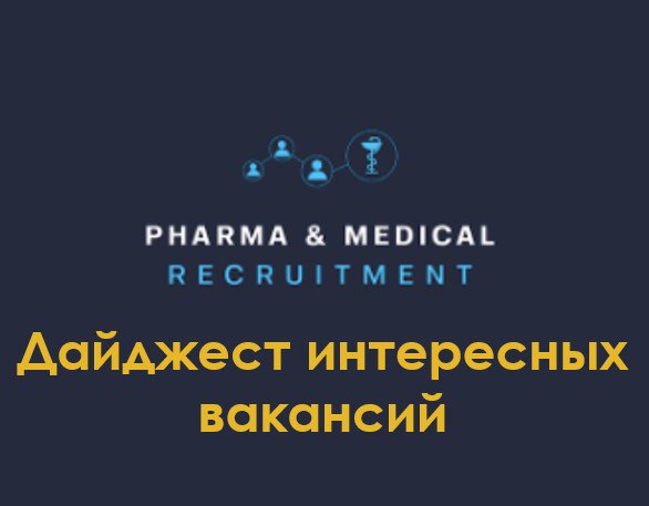 Shape pharma. Big pharma. Методы фармацевтического маркетинга. Маркетинг фарма sferecruitment. Маркетинг в аптеке.