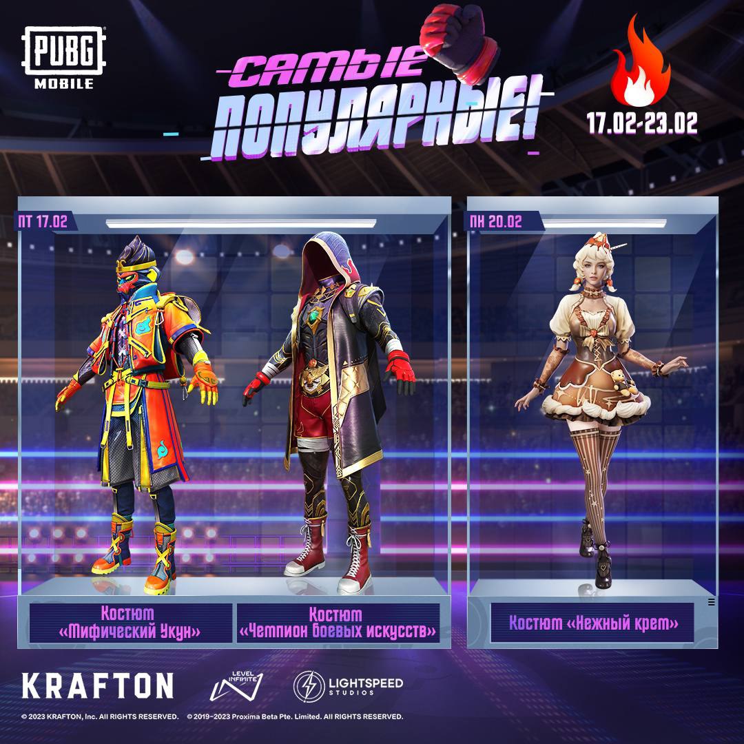 тест на пабгера