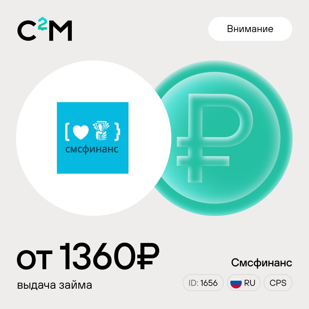 One click money отзывы