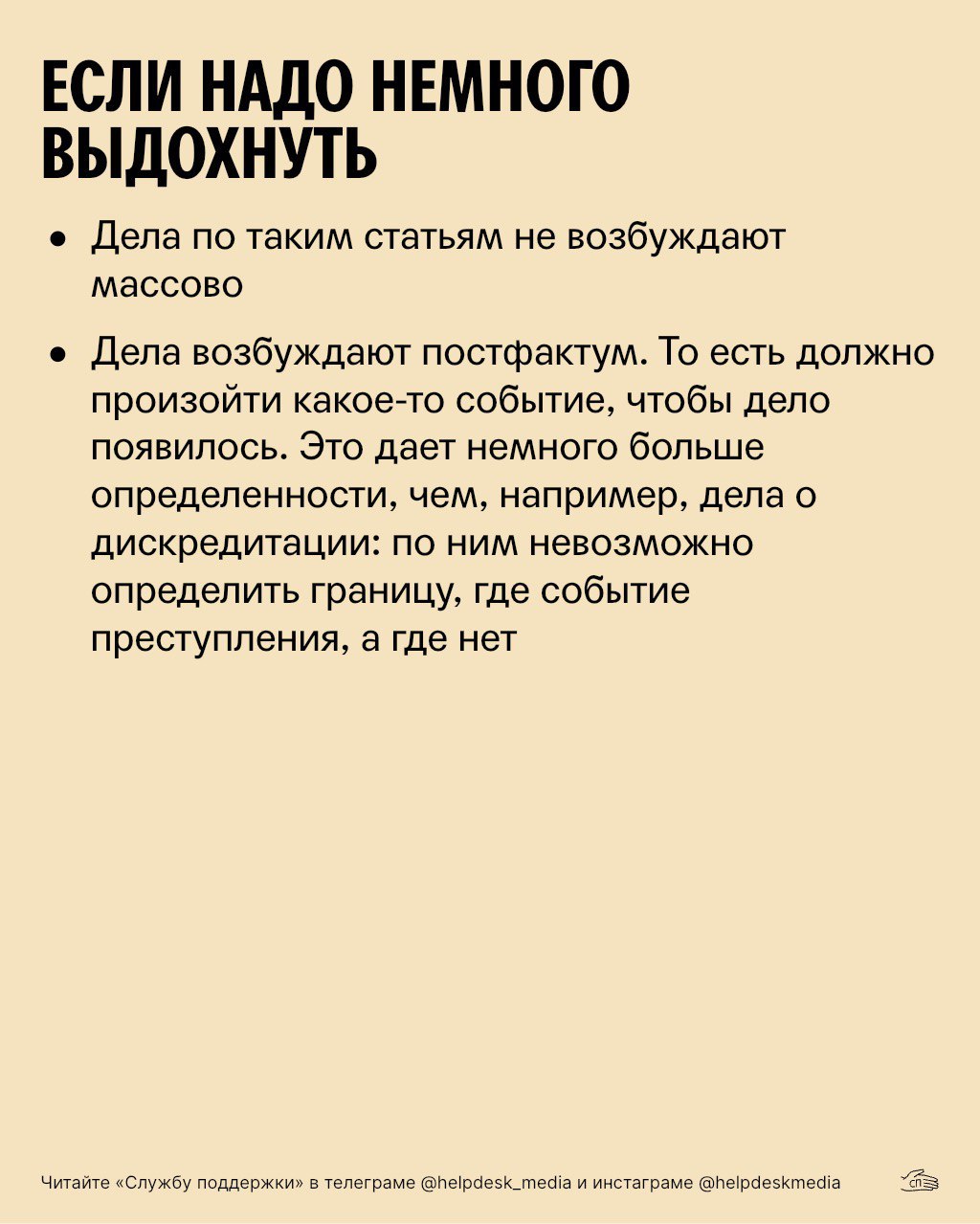 Телеграмм техподдержка на русском языке фото 70