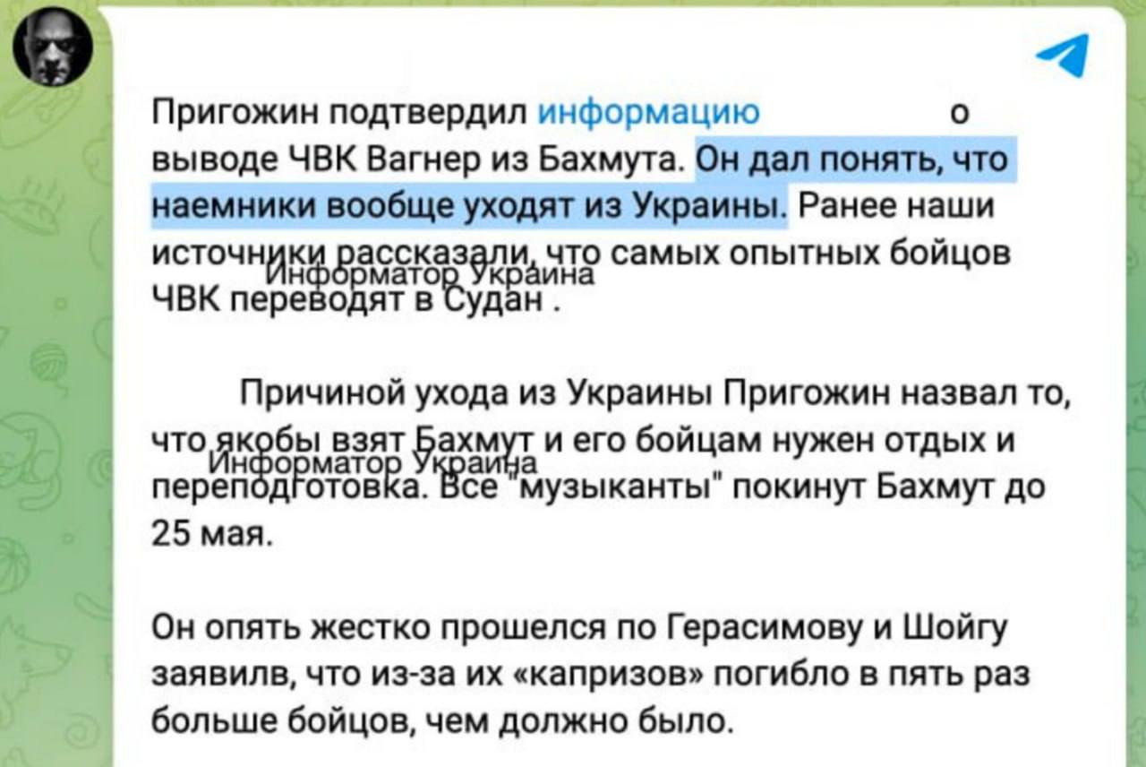 Новости про украину телеграмм канал. Украинские телеграмм каналы про войну без цензурных.
