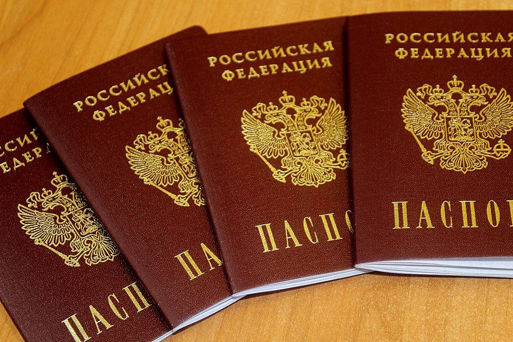 Фотография На Паспорт Российской Федерации