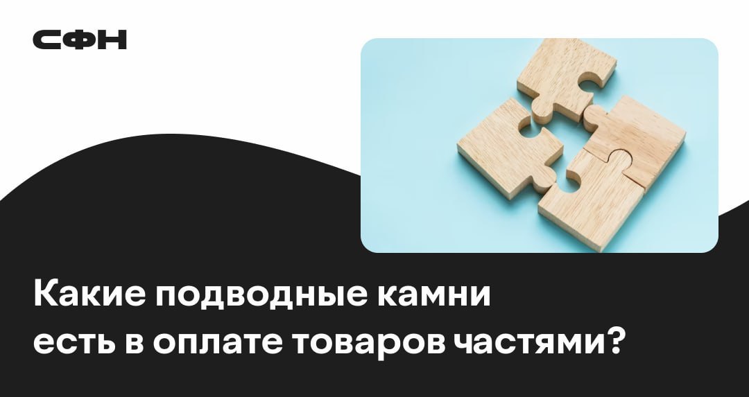 Подводные камни при продаже квартиры