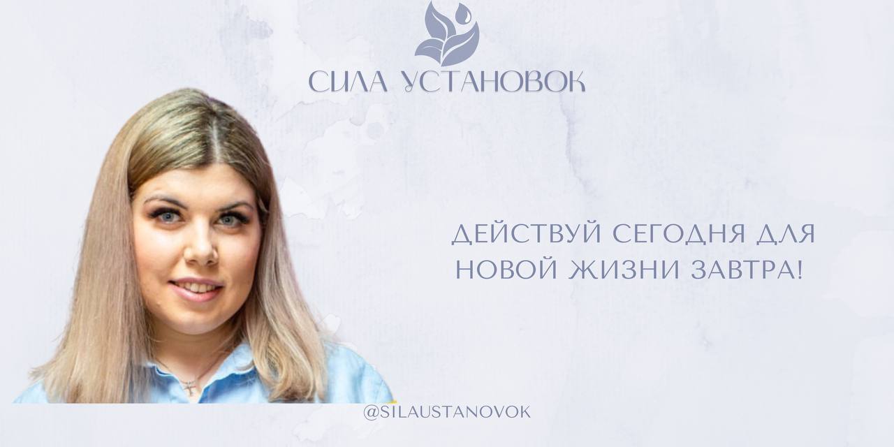 Монтаж сила