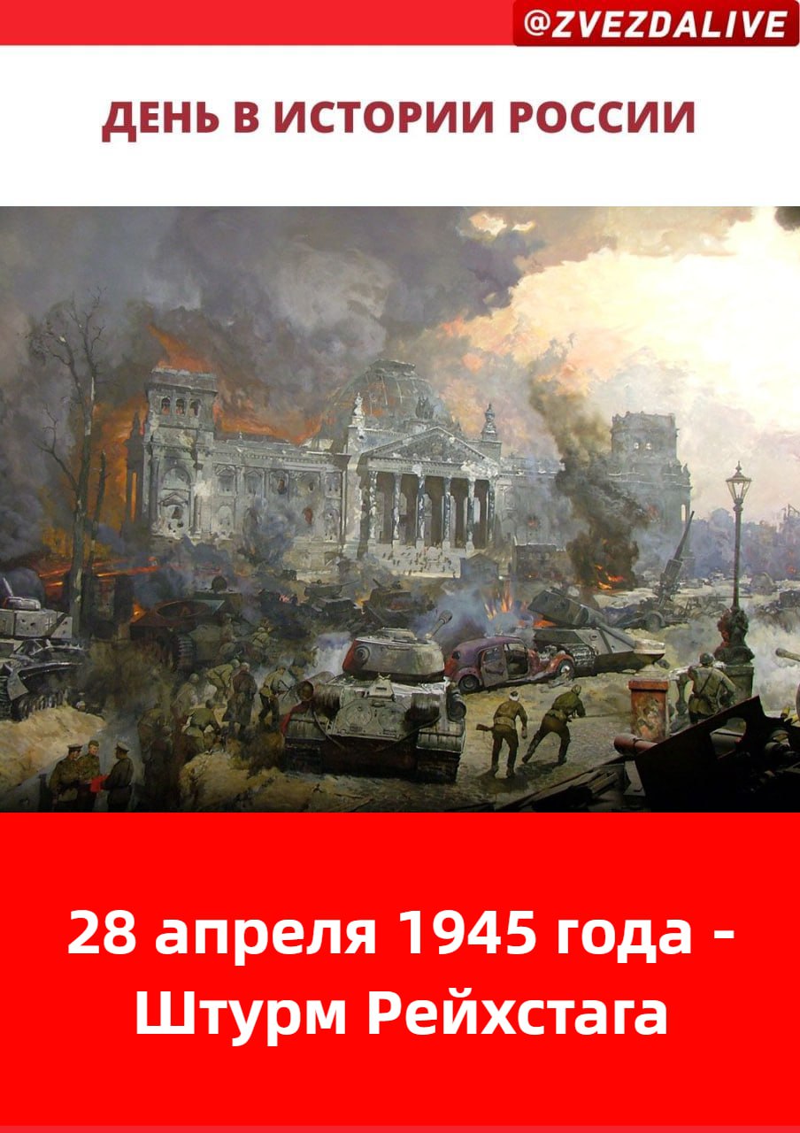 а на груди его медали одна за город вашингтон фото 43